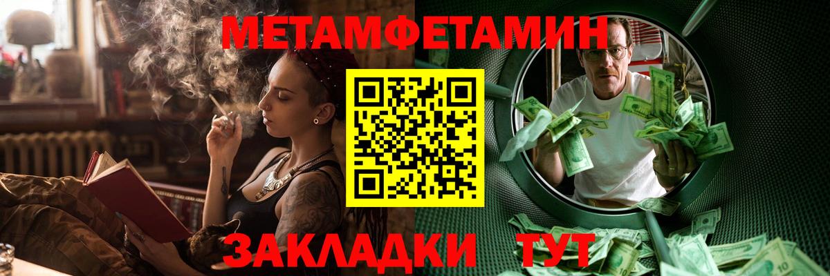 АМФЕТАМИН Premium  Амфетамин  Осинники  Вход с VPN 