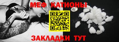 молекула духа Пушкино