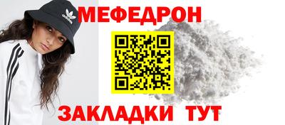 молекула духа Пушкино