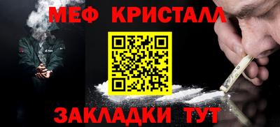 молекула духа Пушкино