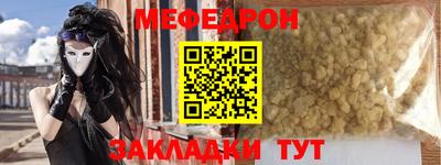 молекула духа Пушкино