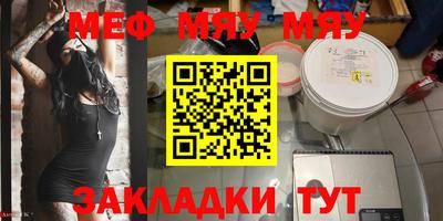 прущие грибы Пыть-Ях