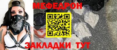 прущие грибы Пыть-Ях