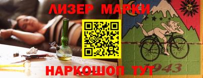 молекула духа Пушкино