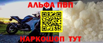 прущие грибы Пыть-Ях