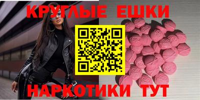 прущие грибы Пыть-Ях