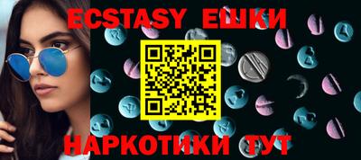 прущие грибы Пыть-Ях