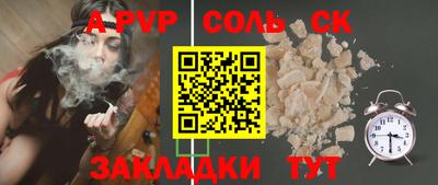 мдпв Пугачёв