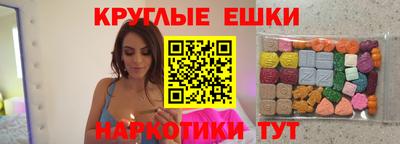молекула духа Пушкино