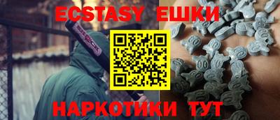 прущие грибы Пыть-Ях