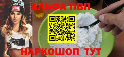 молекула духа Пушкино