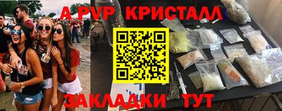 мдпв Пугачёв