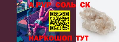 мдпв Пугачёв
