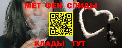 молекула духа Пушкино