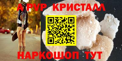 мдпв Пугачёв