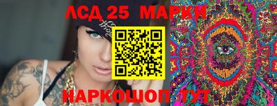 молекула духа Пушкино