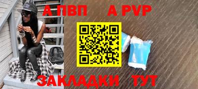 молекула духа Пушкино