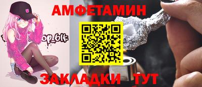 молекула духа Пушкино