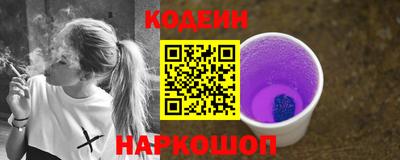 молекула духа Пушкино