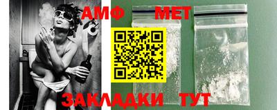 молекула духа Пушкино