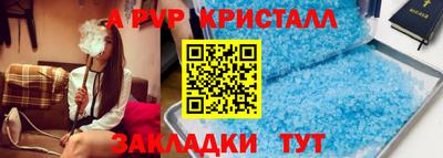 молекула духа Пушкино