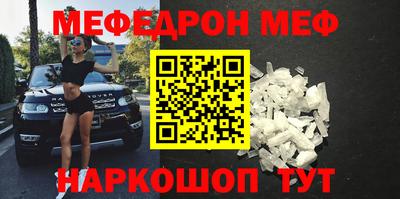 мдпв Пугачёв