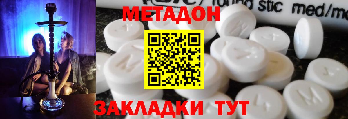 Кокаин Осинники