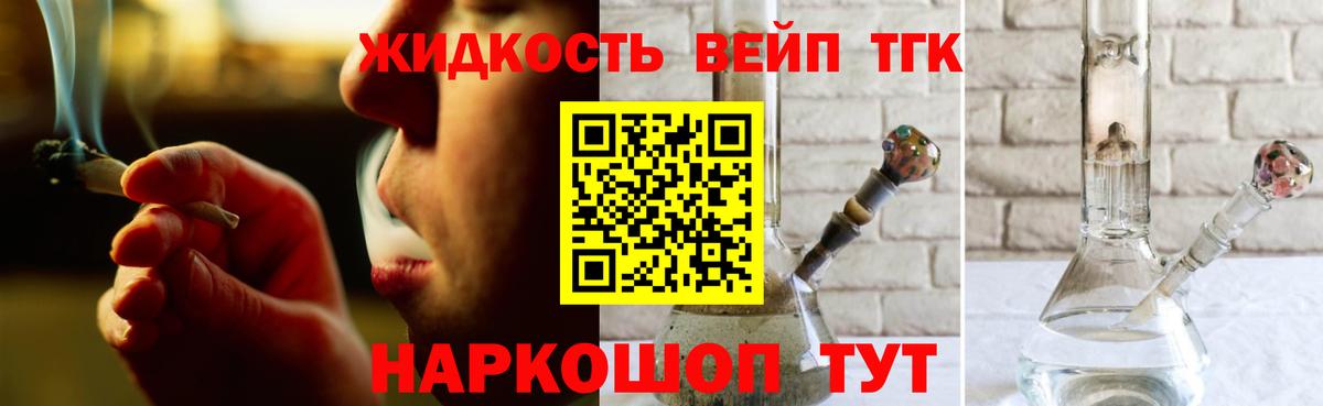 ТГК Wax Осинники